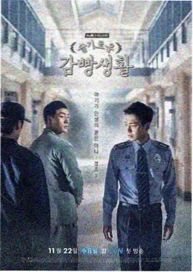 韩剧急诊室的金医生剧照