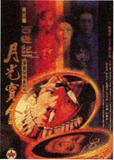 综艺厨房里的辩论赛剧照