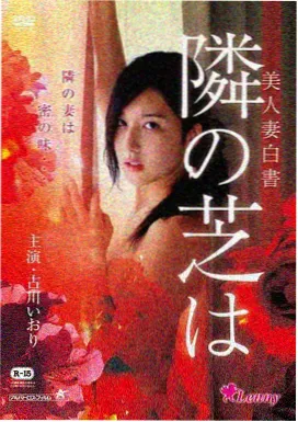 悬疑电影回廊迷案剧照