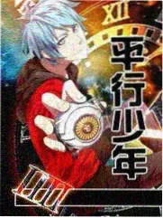 综艺周末去哪了剧照